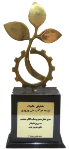 awards (8)